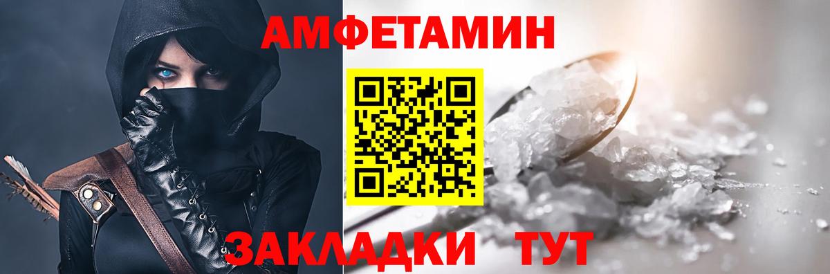 Amphetamine 98%  Вход с VPN  АМФЕТАМИН  Буйнакск 