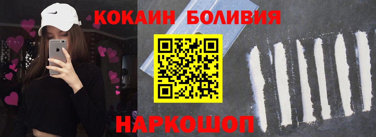 COCAIN 99% Буйнакск
