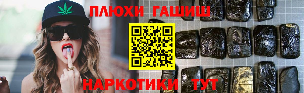 Буйнакск  ГАШ  Вход с VPN  Гашиш Cannabis  ГАШ Ice-O-Lator 