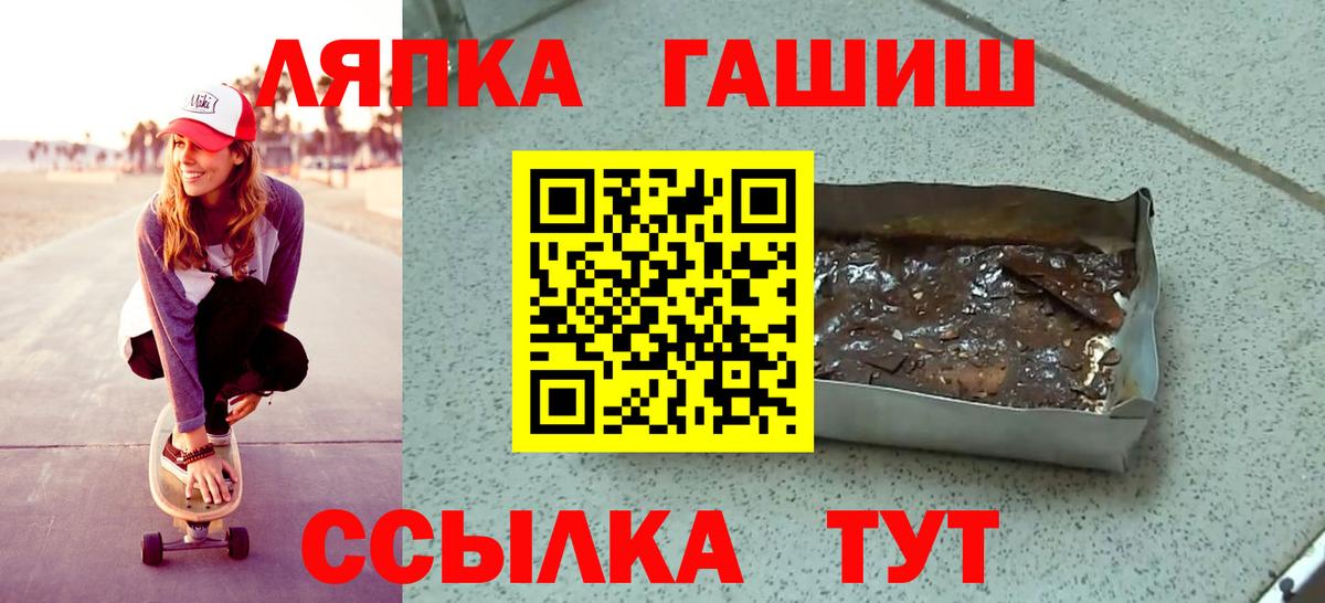 ГАШ гарик Буйнакск