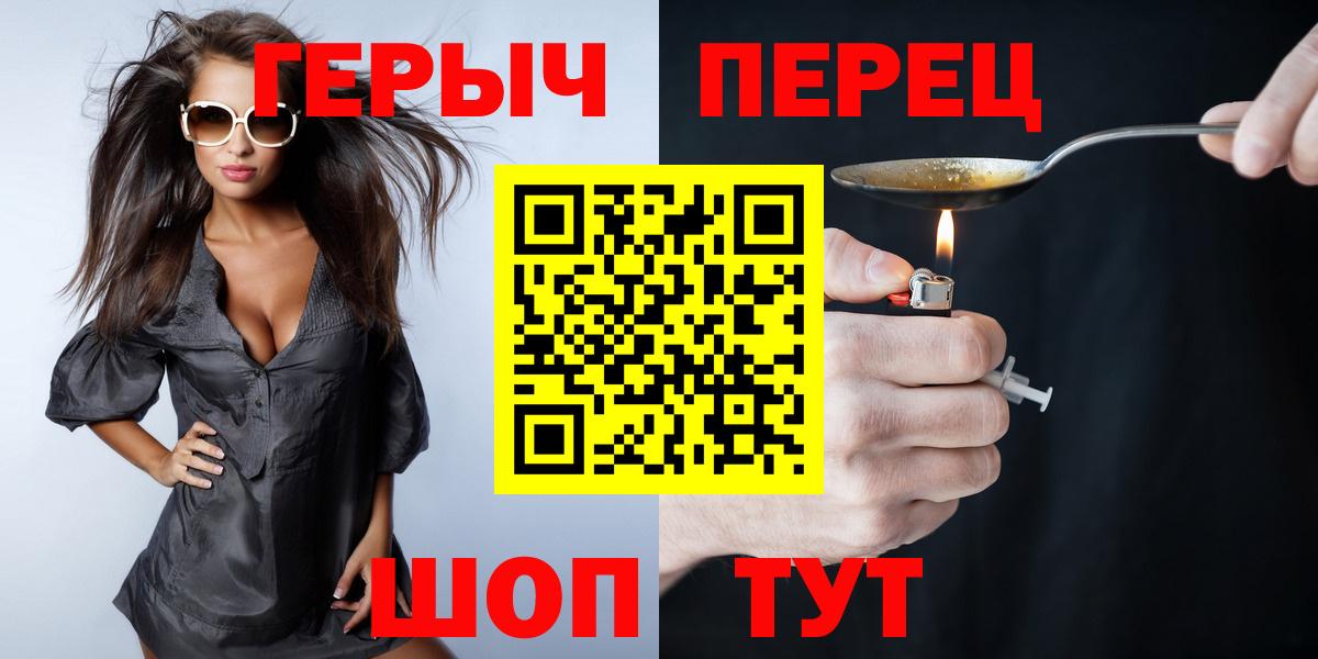 Героин гречка  Вход с VPN  Буйнакск 