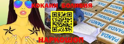 кокс Бугуруслан