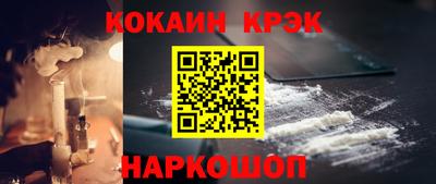 мефедрон мука Будённовск