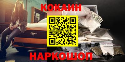 кокс Бугуруслан