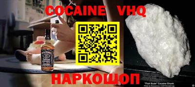 мефедрон мука Будённовск