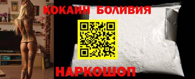 кокс Бугуруслан