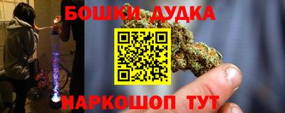 кокс Бугуруслан