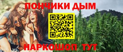 мефедрон мука Будённовск