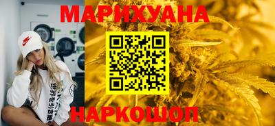 мефедрон мука Будённовск