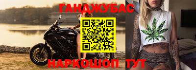 мефедрон мука Будённовск
