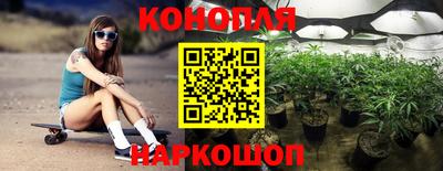 гашиш Бузулук