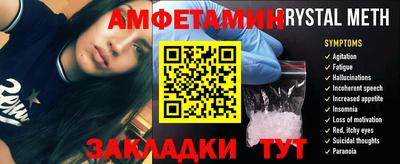 мефедрон мука Будённовск