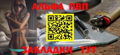 гашиш Бузулук