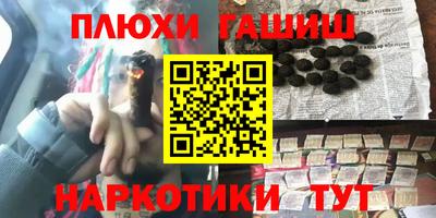 мефедрон мука Будённовск