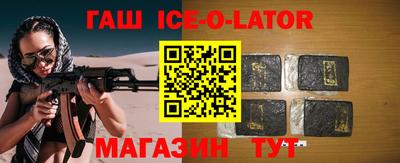 гашиш Бузулук