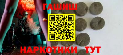 гашиш Бузулук