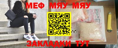 мефедрон мука Будённовск