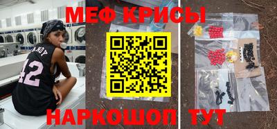 мефедрон мука Будённовск