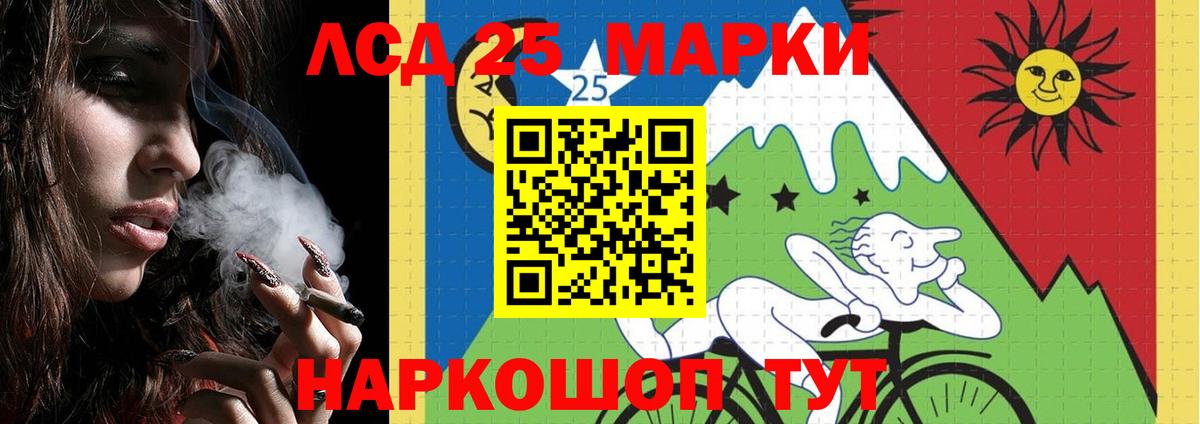 Буйнакск  LSD-25 экстази кислота  LSD-25 экстази  Вход с VPN 