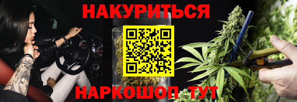 Буйнакск  Конопля гибрид  МАРИХУАНА SATIVA & INDICA  МАРИХУАНА Ganja  Вход с VPN 