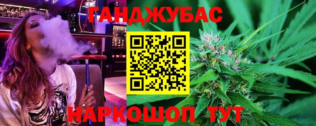 Канабис AK-47 Буйнакск